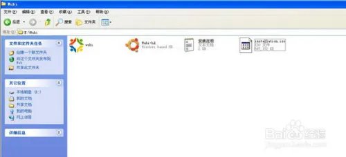 怎么安装Ylmf OS操作系统的图文教程