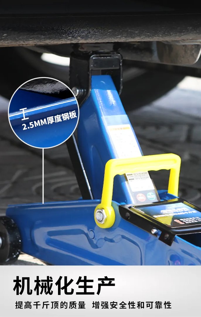 千斤顶种类大全