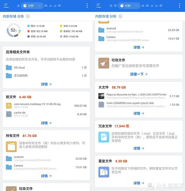 十款免费安卓文件管理器横评，除了ES文件浏览器真没一个能打的？