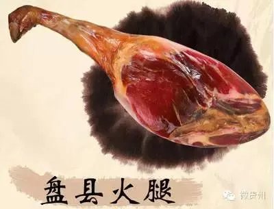 六盘水美食有哪些?