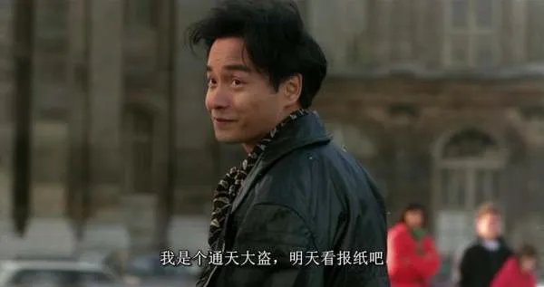 张国荣背影挥手图片