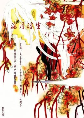 百度沧月吧的大型活动