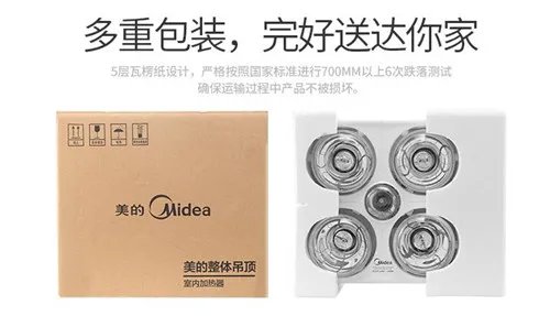 什么是浴霸 浴霸的选购方法