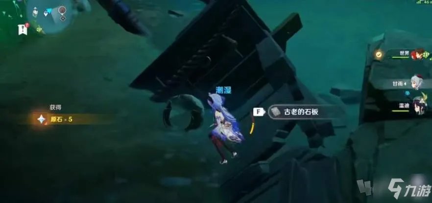 《原神》农民的宝藏触发流程介绍 农民的宝藏触发方式详解