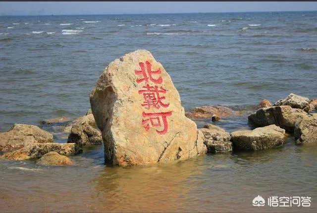 北戴河与秦皇岛是什么关系?