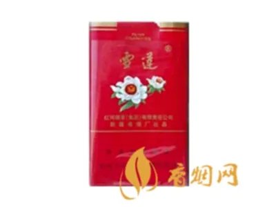 雪莲香烟价格表图大全2021最新官方售价一览