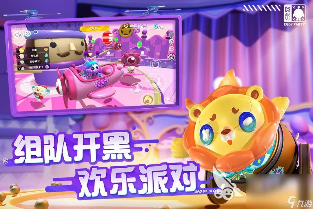 手机联机游戏推荐大全 2022人气最高联机手游手机版排行榜