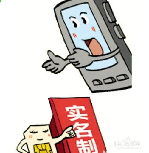 携号转网如何操作