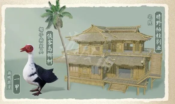 《剑网3》同筑山水居有什么福利 新资料片同筑山水居福利一览