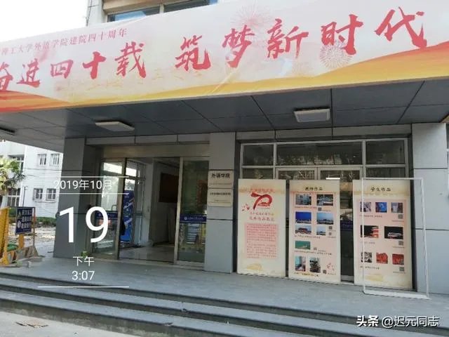 在上海理工大学（USST）就读是一种怎样的体验？