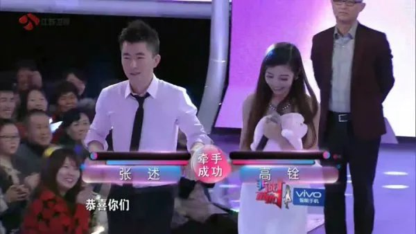 高铨 非诚勿扰 哪一期