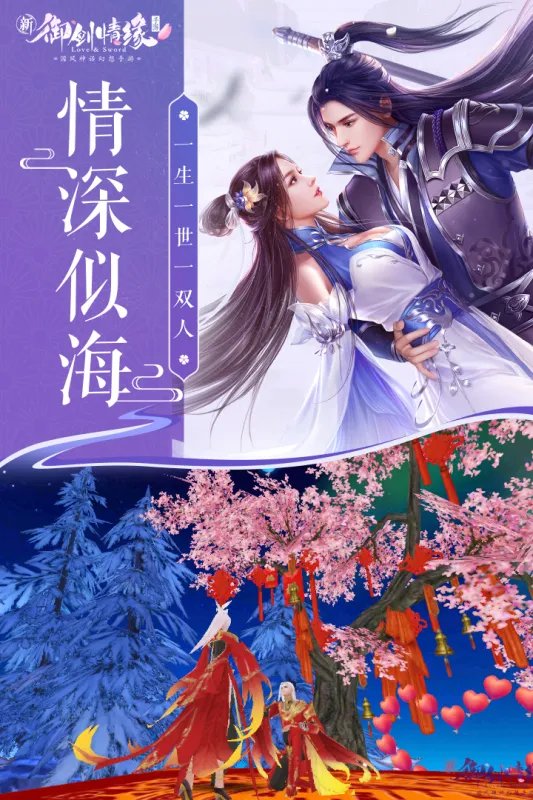 亲吻游戏排行榜前十名2021 可以亲吻的游戏有哪些