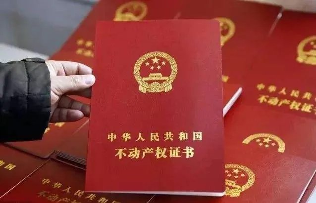 不动产公司是干什么的