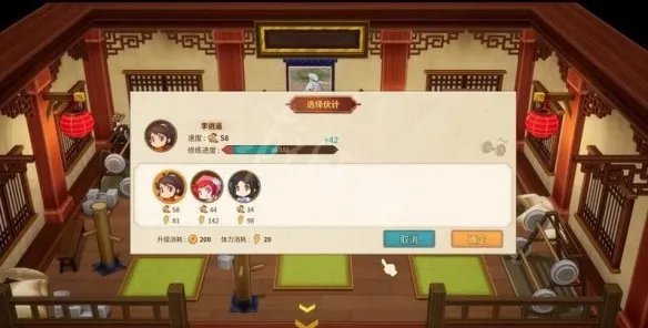 《仙剑客栈2》修炼攻略技巧 怎么修炼？