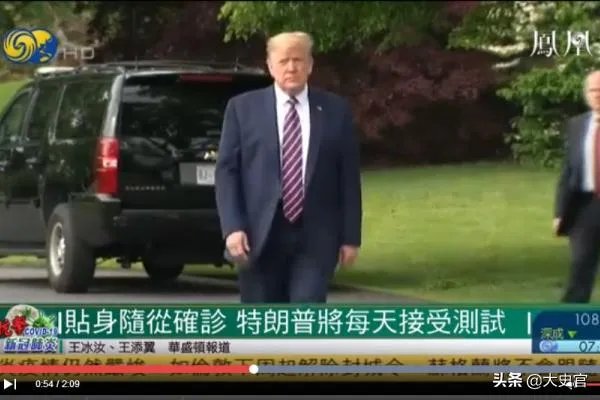 5月7日最新消息，特朗普贴身随从确诊，特朗普能躲过这一劫吗？如川普确诊会有何影响？