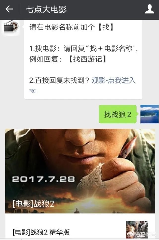 如何看最新电影？