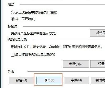 网页显示404 not found什么意思解决方法
