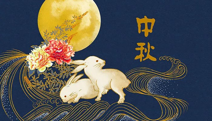 韩国中秋节和中国是同一天吗 韩国中秋节和中国时间一样吗