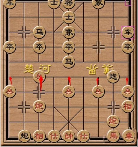 如何下象棋 象棋基本规则是什么