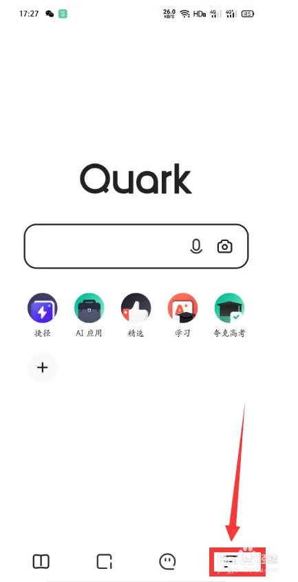 浏览器搜索俄罗斯引擎