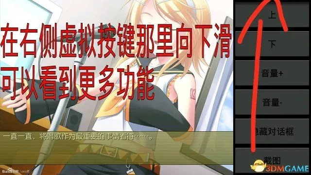 ONS模拟器怎么用