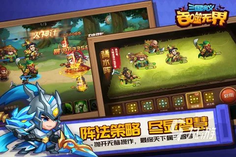 古代战争游戏带兵打仗单机大全2022 最火带兵打仗古代战争单机手游有什么