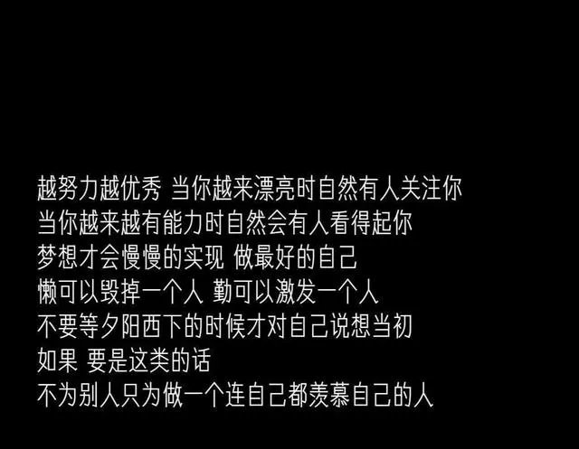 有哪些短小精悍又能骂醒别人去学习的句子？