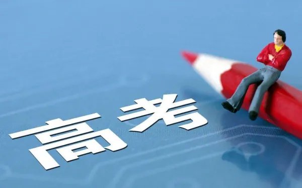 山西各大学录取分数线2021