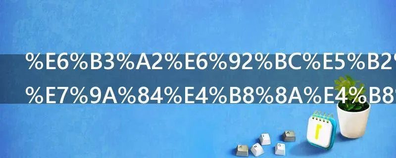 波撼岳阳城的上一句