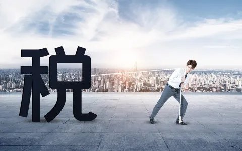 进口汽车关税税率是多少