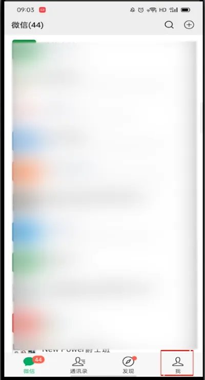 拍了拍头并说怎么设置