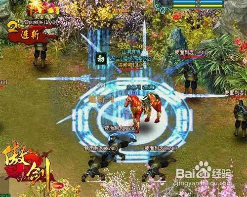 《傲剑》独孤九剑总决式领悟攻略