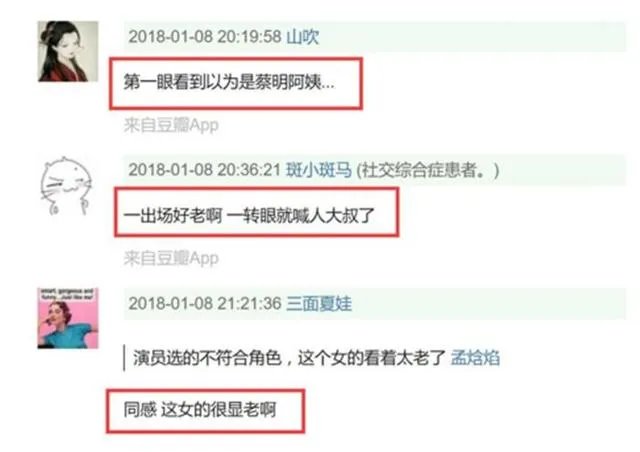 如何评价演员罗米?