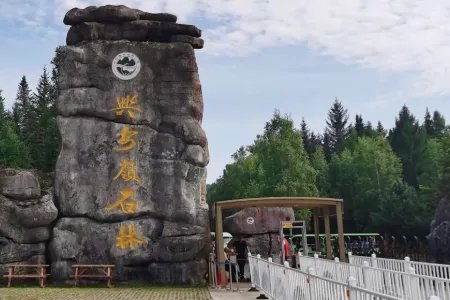 黑龙江省旅游景点