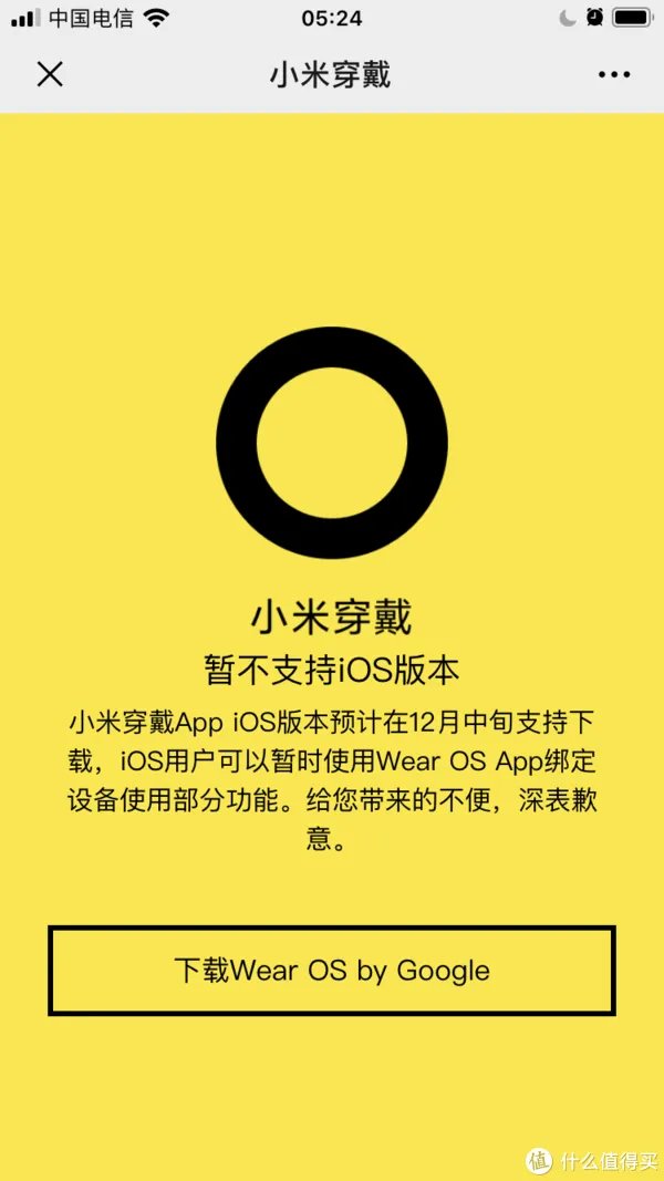 小米智能手表怎么样