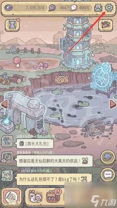 最强蜗牛最新密令2024介绍