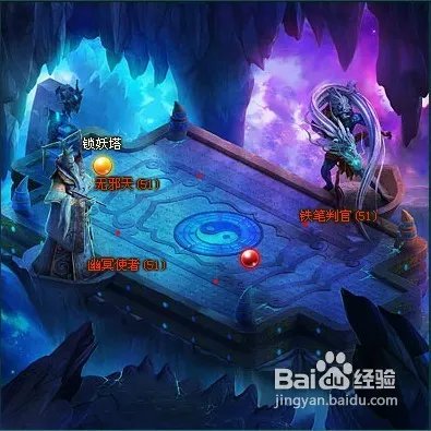 神魔仙界锁妖塔25层通关攻略