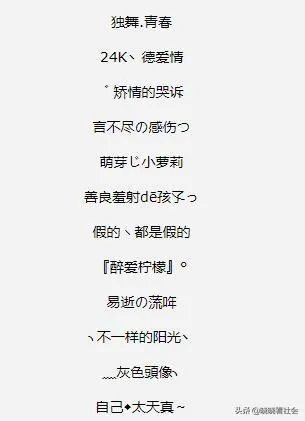 好听的女生网名？