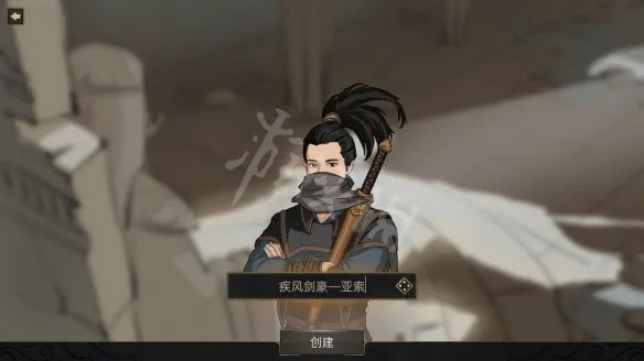 《部落与弯刀》怎么建立自己的势力？建立部落方法介绍