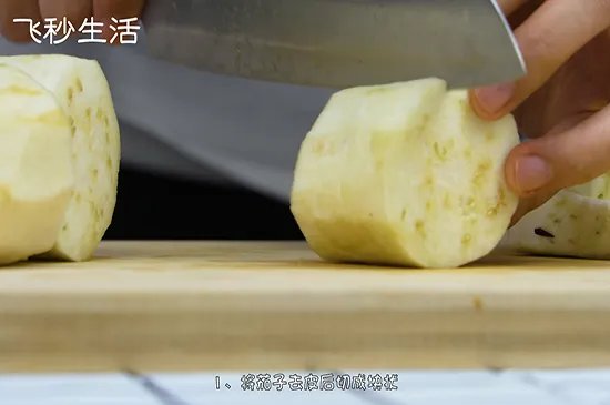 红烧茄子的家常做法