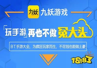 十大最好的BT游戏盒子 2021bt游戏盒子最新排行榜