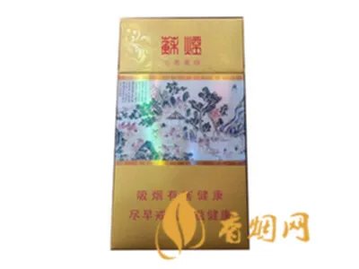 苏烟全部系列价格表2021一览 苏烟价格表2021价格表图片