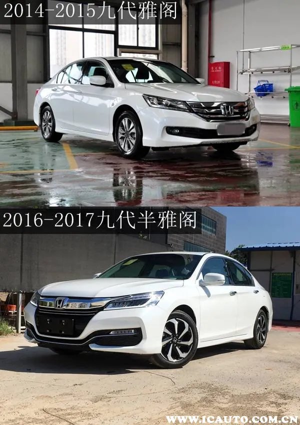 十年车龄雅阁值得买吗，二手雅阁买哪年的好