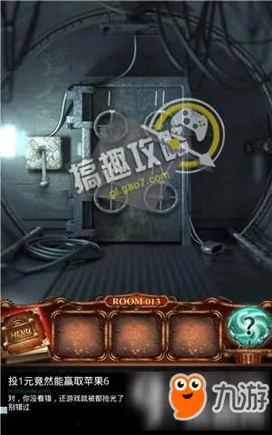 100道门4图文攻略 100道门4通关图文攻略