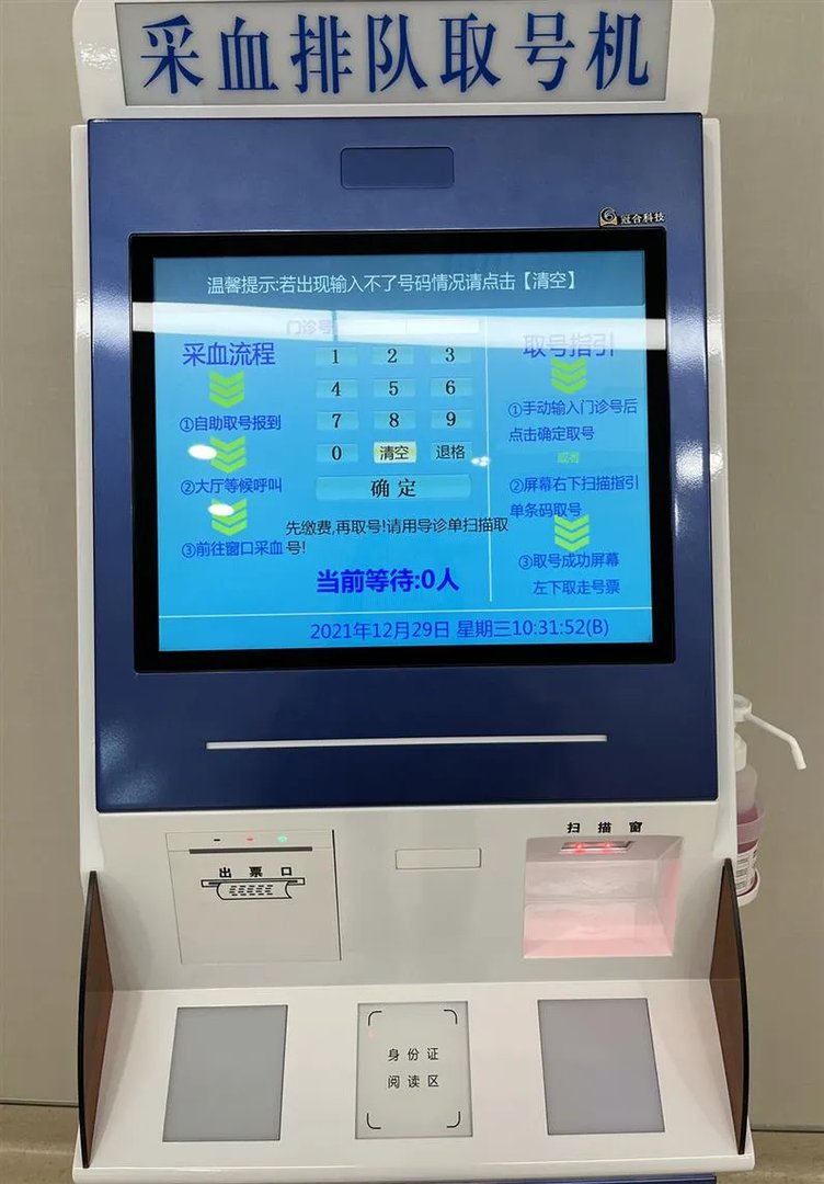 广医一院门诊患者就诊注意事项有哪些？_广州医科大学附属第一医院大坦沙院区