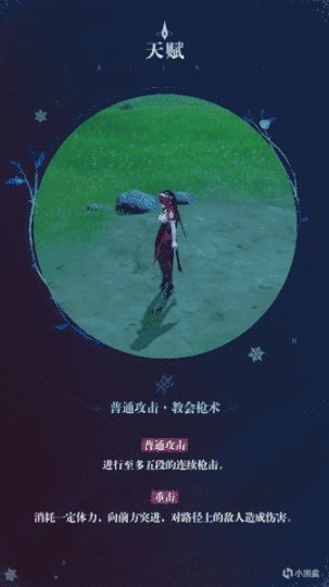 原神罗莎莉亚培养攻略