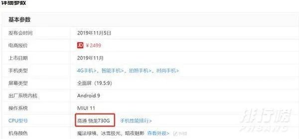 vivox50多少钱_vivox50报价_vivox50价位