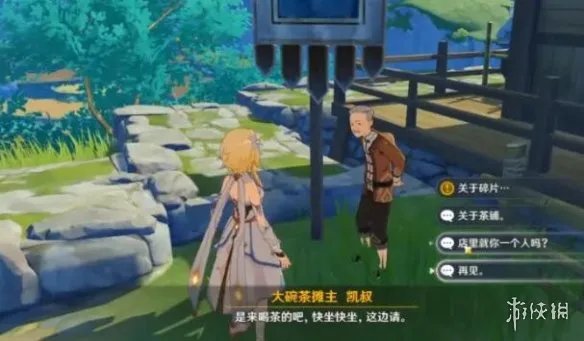 《原神》古云有螭任务怎么做？古云有螭任务攻略