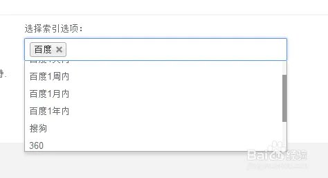 批量查询方法-百度权重查询、360权重查询