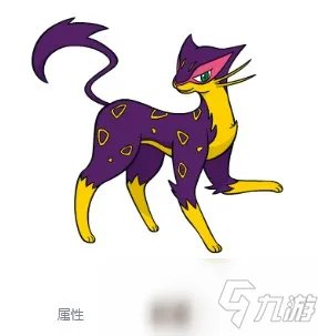 《精灵宝可梦剑盾》酷豹带什么技能好 酷豹配招搭配推荐